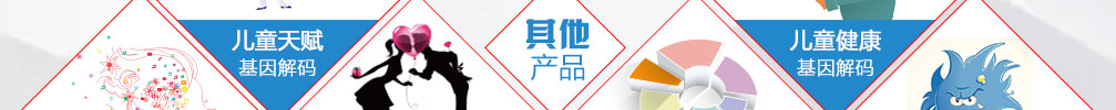 【佳学基因检测】知道C4BPA的这些内容，是疾病风险评估全面性一个准备